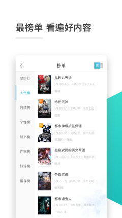 华体汇官方app